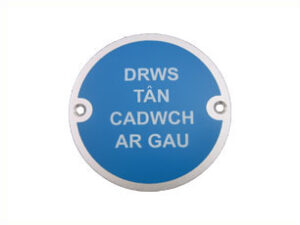 Welsh Drws Tan Cadwch Ar Gau 75mm Dia SAA (EACH)