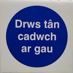 Welsh Drws Tan Cadwch Ar Glo (Fire Door Keep Shut) Sa100x100 (EACH)
