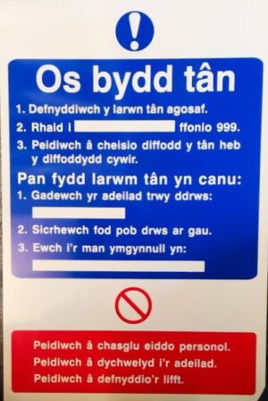 Welsh Sign Fire Action Notice Self Adhesive 200x300 (Per EACH)