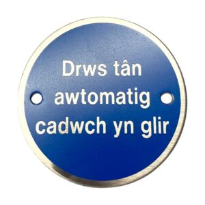 Drws Tan Awto..cadwch Yn Glir 75 Dia SSS (Per EACH)